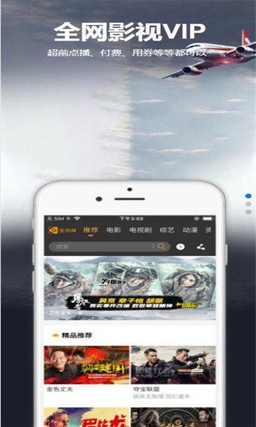 星空汇聚app破解版下载苹果版截图