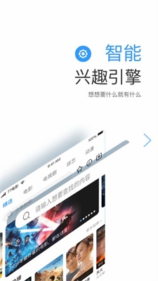 远阔影视app下载安装最新版