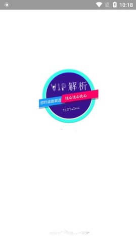 哔哩哔哩vip解析在线观看