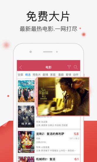 千文影视app官网下载安装苹果手机版