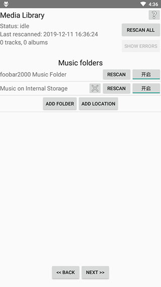 foobar2000最新2021版截图