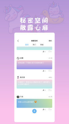 LookMea软件