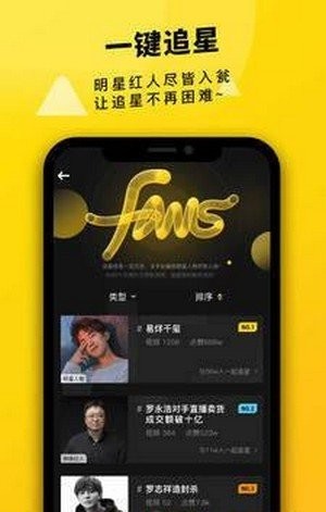 真爱视频手机版在线观看免费下载安装官网