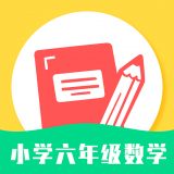 小学六年级数学计算题100道简单易懂