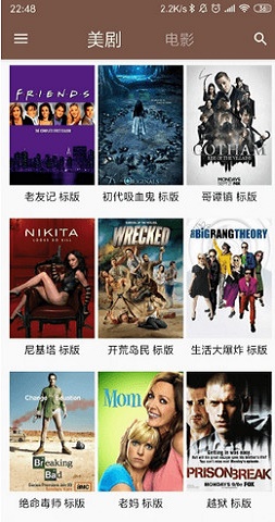 全民美剧免费版下载观看