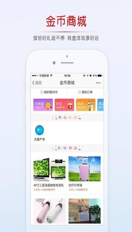 稠州论坛app下载安装最新版苹果