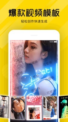 熊猫短视频ios下载安装最新版苹果12.1