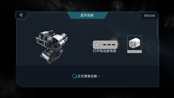 木星黎明X截图