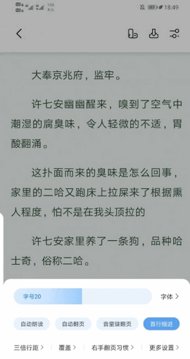 书痴小说app最新版下载苹果版本安装包