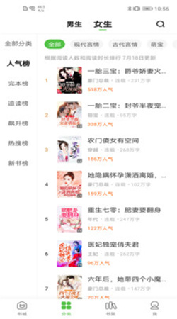 绝品小说免费版下载全文阅读
