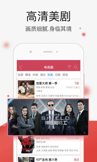 千文影视免费版下载安装苹果截图