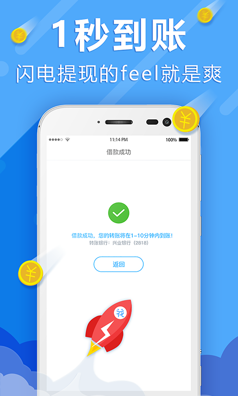 花无缺最新版