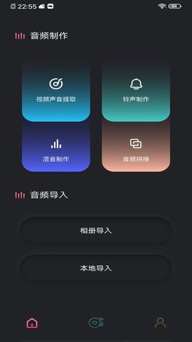 b站音频提取工具在线下载