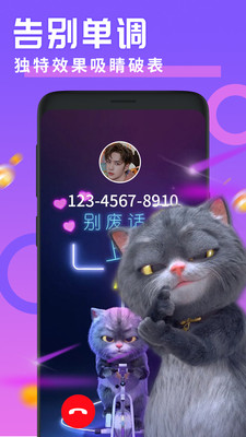 来电视频铃声免费下载软件安装