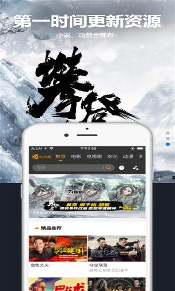 星空汇聚软件下载安装免费苹果手机