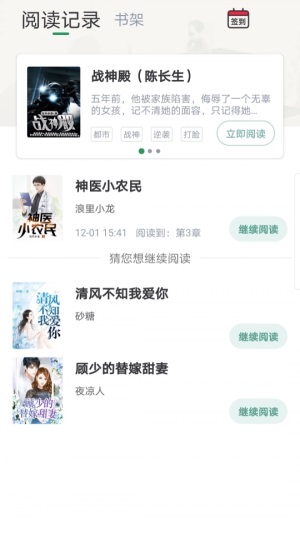 火辣辣中文网手机版在线阅读免费下载