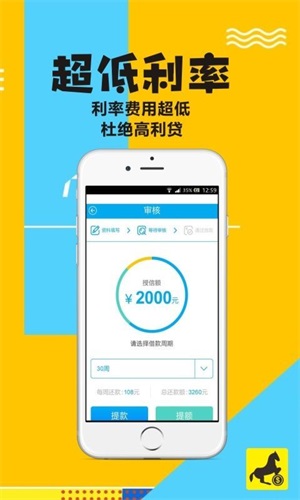 小贝壳贷款app