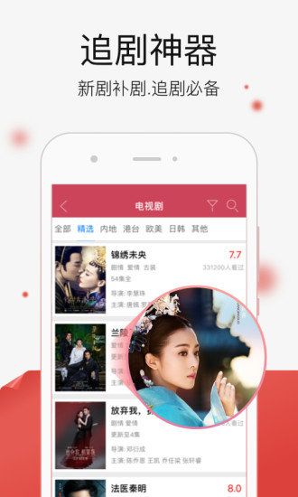 千文影视免费版下载安装苹果截图
