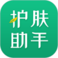 护肤助手最新版下载安卓手机版免费安装