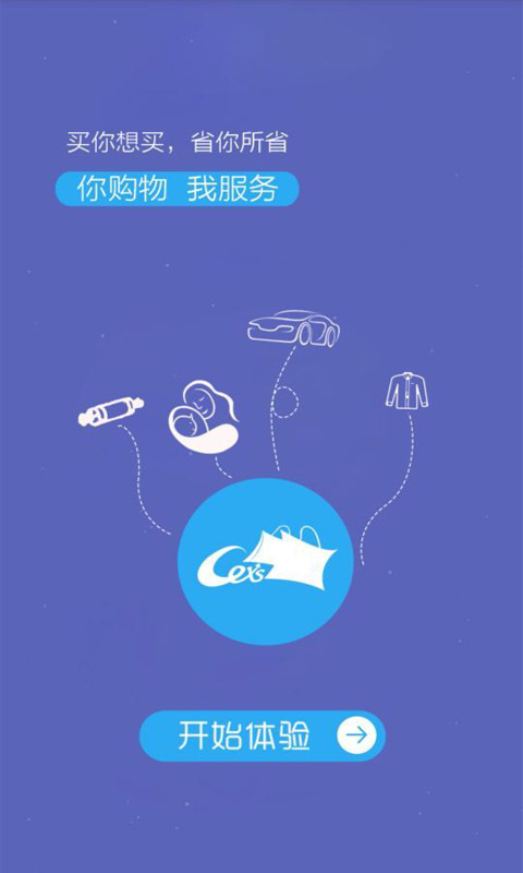 爱钱进借啊app下载