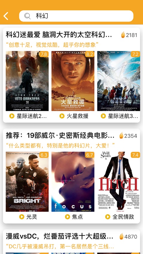 长歌行电视剧手机在线观看天狼影视