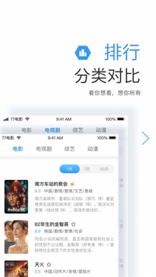 远阔影视百度网盘资源下载安装