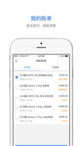 桔子白条免费版下载安装最新版