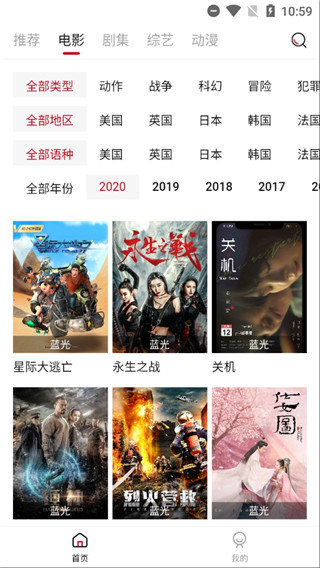 阿姨追剧手机版免费观看视频截图