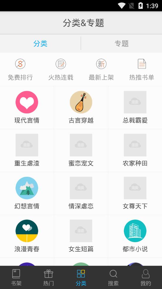 书香文库手机版官网下载