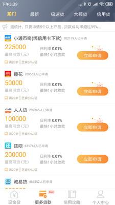 和悦贷2021