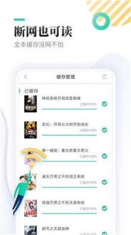 神书网下载免费下载安装