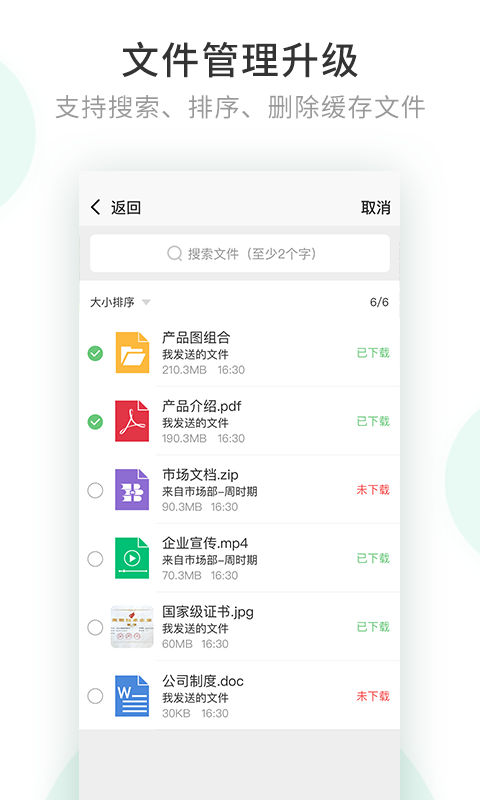 安司密信官网