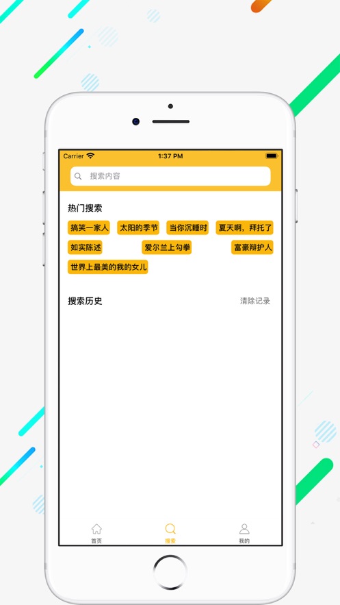 茗享赚钱app下载安装最新版苹果版本免费