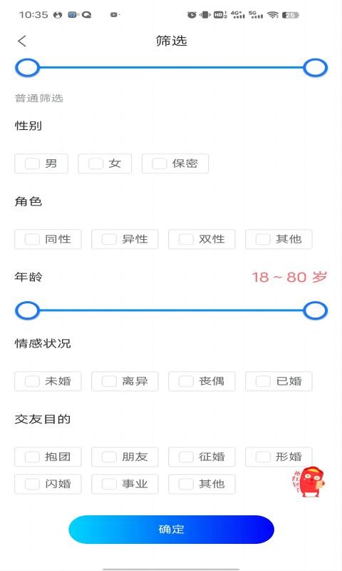 拖单app官方下载安卓版苹果版安装