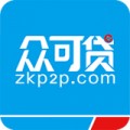 众可贷分期app下载官网安卓手机版安装