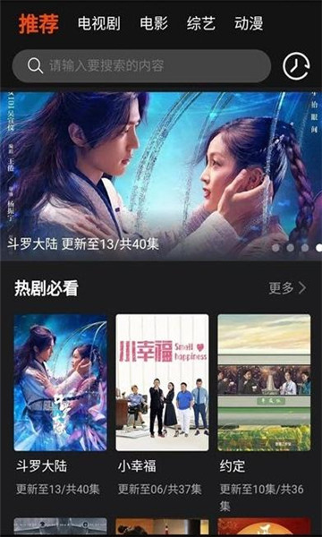 云中影视观影神器下载官网安装苹果版免费观看