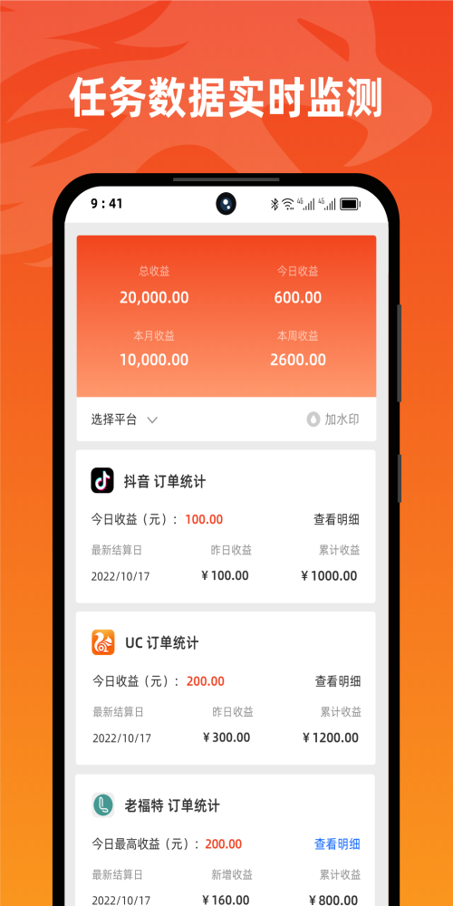 右豹app下载官网最新版本安装截图