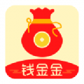 钱金金2024