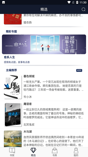 九域文学最新版免费阅读全文小说