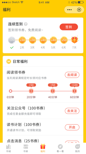 鸣剑小说手机版在线阅读免费全文无弹窗下载
