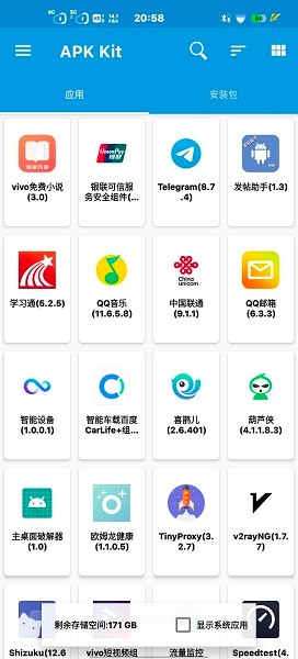 baseapk1软件下载免费