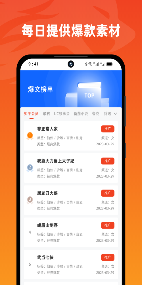 右豹官方app下载最新版截图