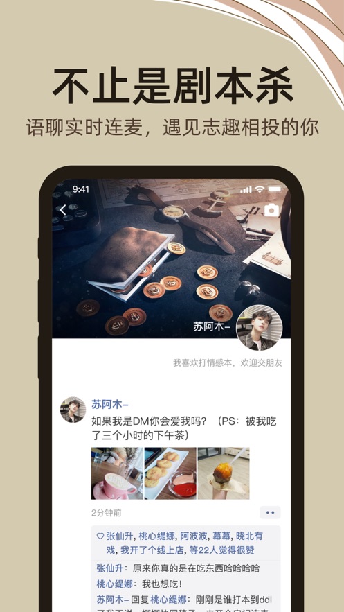 达咩2024