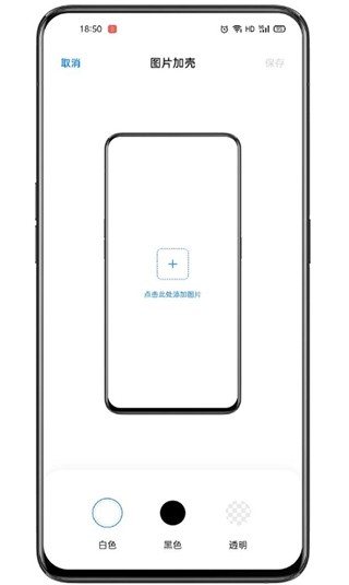 breeno指令充电提示音app