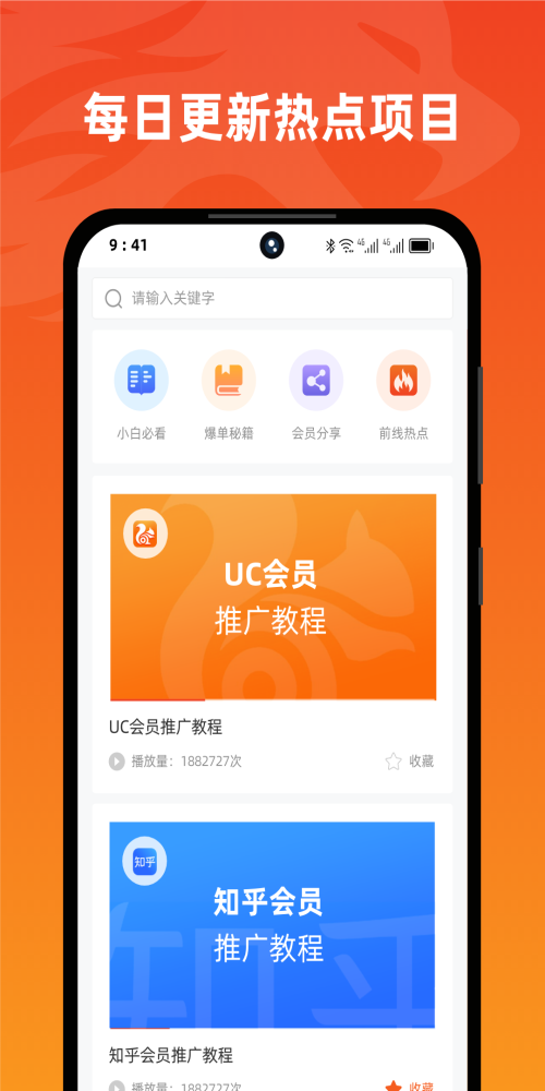 右豹app下载官网最新版本安装截图