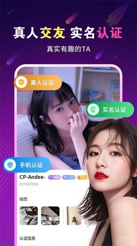 暖心约聊免费版下载安装最新版手机