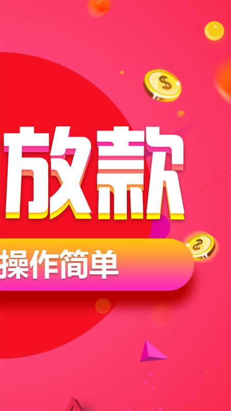 钱金金2024