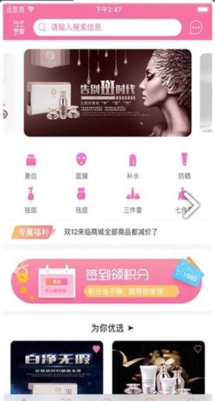 与子芙蓉截图