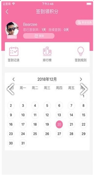 与子芙蓉截图