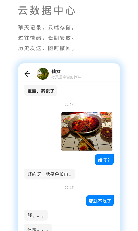 我友聊天app